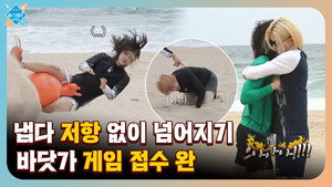 온리원오브의 미스테리 바캉스 1. évad Ep.8 8. epizód