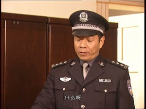 黑洞 1. évad Ep.14 14. epizód