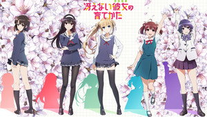 冴えない彼女の育てかた kép