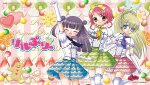 リルぷりっ kép
