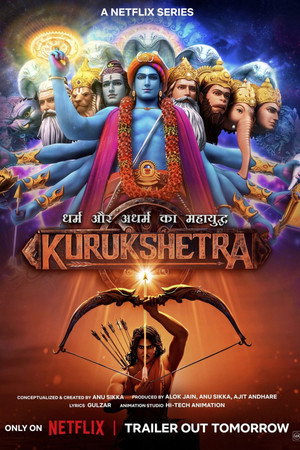 Kurukshetra: The Great War of Mahabharata poszter