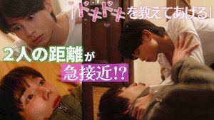 義理の兄は推し小説家!? 1. évad Ep.2 2. epizód