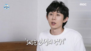 나 혼자 산다 1. évad Ep.507 507. epizód