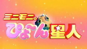 ハロー！モーニング 1. évad Ep.80 80. epizód