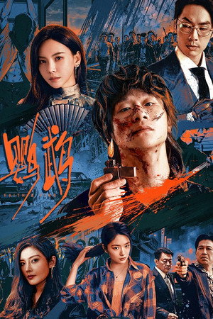 鹦鹉 poszter
