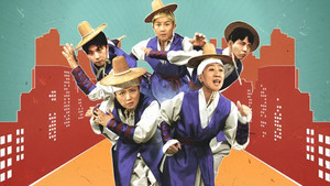홍김동전 kép