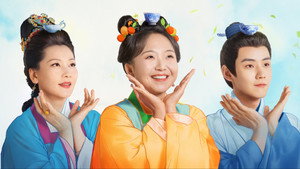 芬芳喜事 kép