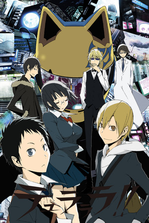 デュラララ!! 1. évad (2010-01-08) poszter
