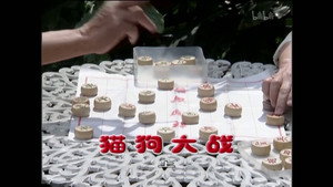 外来媳妇本地郎 4. évad Ep.1550 1550. epizód