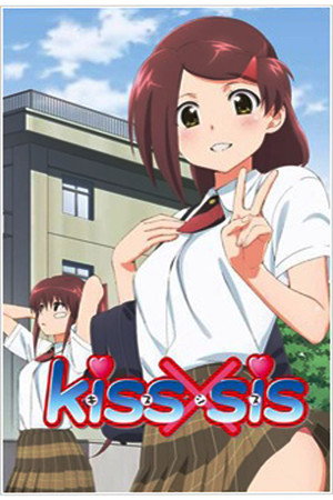 kiss×sis poszter