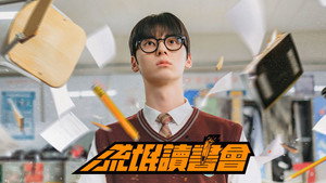 스터디그룹 kép
