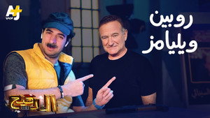 الدحيح 3. évad Ep.17 17. epizód