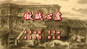 七十二家房客 9. évad Ep.80 80. epizód