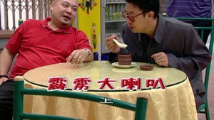 外来媳妇本地郎 5. évad Ep.1762 1762. epizód