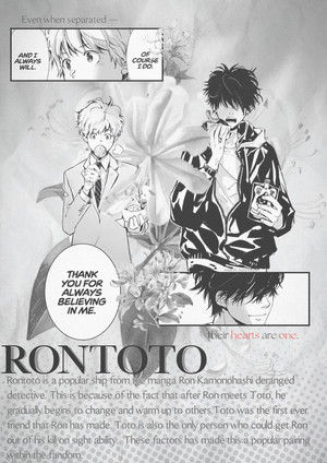 鴨乃橋ロンの禁断推理 poszter