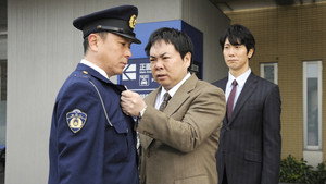ハンチョウ〜警視庁安積班〜 1. évad Ep.3 3. epizód