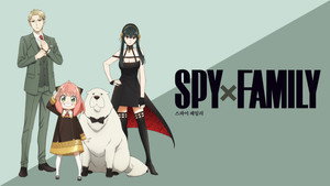 SPY×FAMILY kép