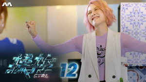 操控 1. évad Ep.12 12. epizód