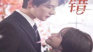差错 kép
