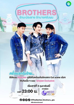 Brothers รักนะพี่ชาย รักนายครับผม poszter