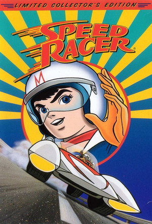 マッハGoGoGo poszter