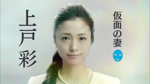 アイムホーム kép