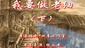 七十二家房客 2. évad Ep.56 56. epizód
