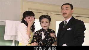 新情义无价 1. évad Ep.34 34. epizód