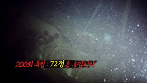 꼬리에 꼬리를 무는 그날 이야기 3. évad Ep.200 200. epizód