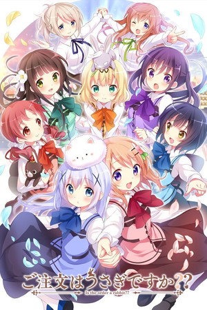 ご注文はうさぎですか？ poszter