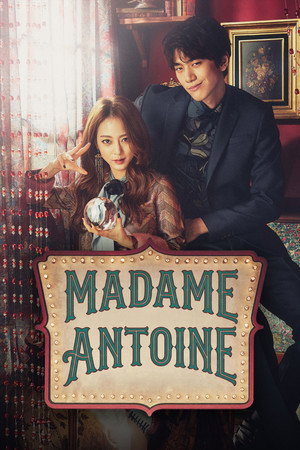 마담 앙트완 poszter