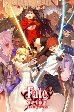 Fate/stay night [Unlimited Blade Works] poszter