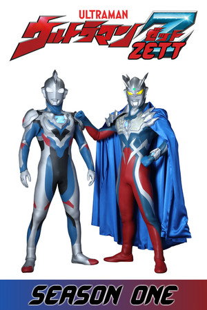 ウルトラマンZゼット 1. évad (2020-06-20) poszter