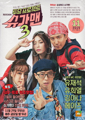 투유 프로젝트 – 슈가맨 3. évad (2019-11-29) poszter