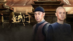 宣武门 kép