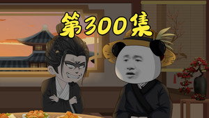 我在大明的那些年 8. évad Ep.3 3. epizód