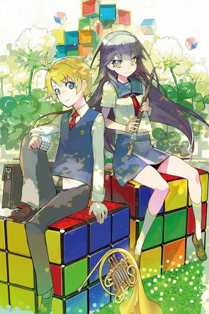 ハルチカ ～ハルタとチカは青春する～ 1. évad (2016-01-07) poszter