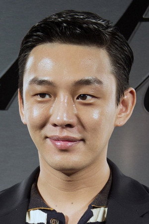 유아인 profil kép
