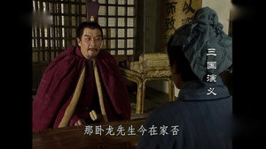 三国演义 1. évad Ep.27 27. epizód