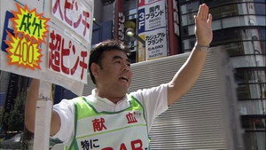 ドキュメント72時間 1. évad Ep.4 4. epizód