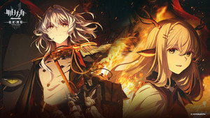 明日方舟 kép
