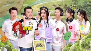 奔跑吧·黄河篇 2. évad Ep.1 1. epizód