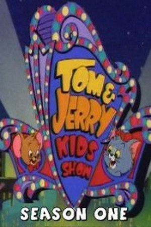 Tom és Jerry gyerekshow 1. évad (1990-09-08) poszter