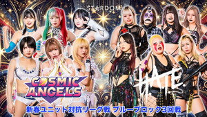 スターダム・ワールドのスターダム 15. évad Ep.7 7. epizód