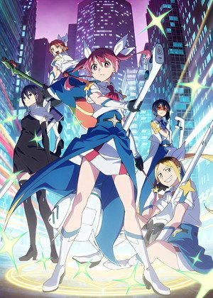 株式会社マジルミエ poszter