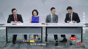 令人心动的offer 2. évad Ep.1 1. epizód