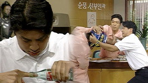 순풍산부인과 1. évad Ep.105 105. epizód