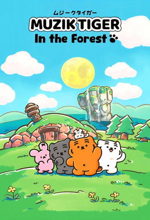 MUZIK TIGER in the Forest poszter