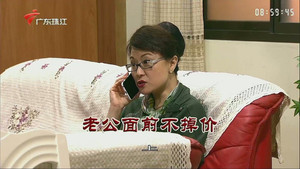 外来媳妇本地郎 9. évad Ep.3385 3385. epizód