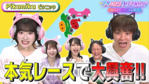 アイ＝ラブ！げーみんぐ 1. évad Ep.136 136. epizód